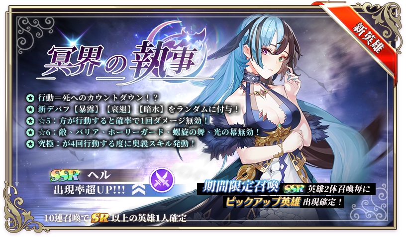 ヘル３.jpg