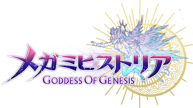 メガミヒストリア攻略 Wiki まとめ